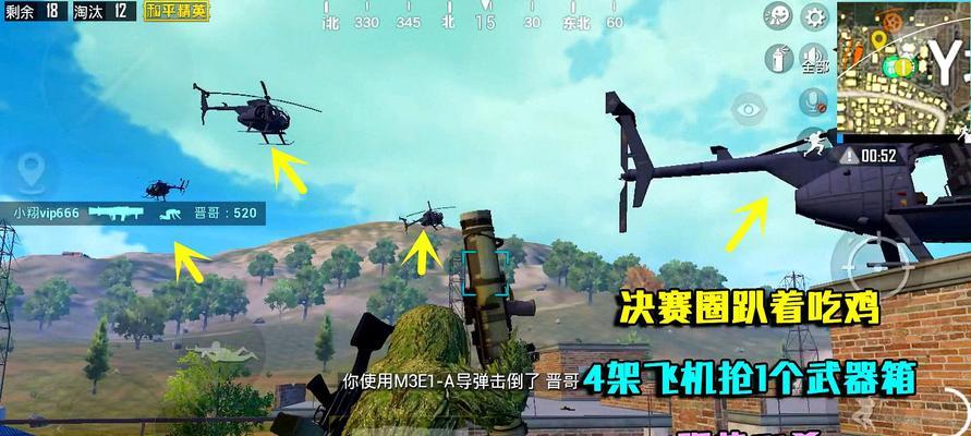 绝地求生飞机航行轨迹怎么没了？原因和解决方法是什么？