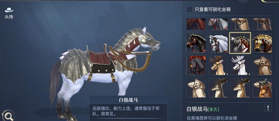 哪些手游提供坐骑龙？坐骑龙的获取途径有哪些？