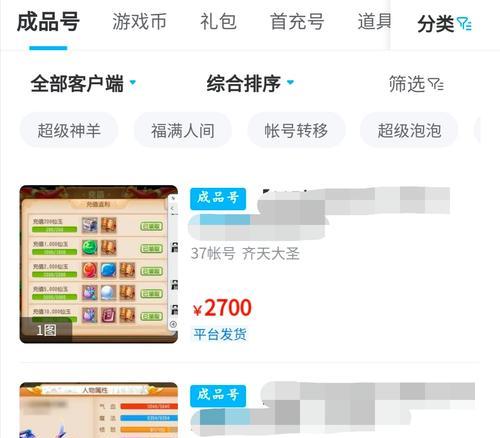 梦幻西游手游怎么设置比较省电？省电模式的设置方法是什么？