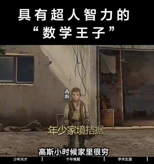 高斯逃跑的最快时间是多少秒？