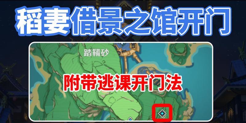 原神中观景台的使用方法是什么？