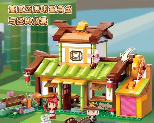 迷你世界积木调色技巧是什么？