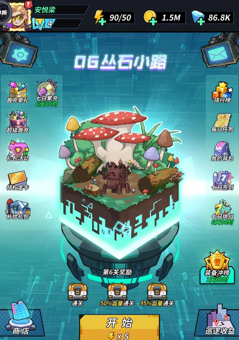 红警中国国旗升级的条件是什么？如何快速升级？