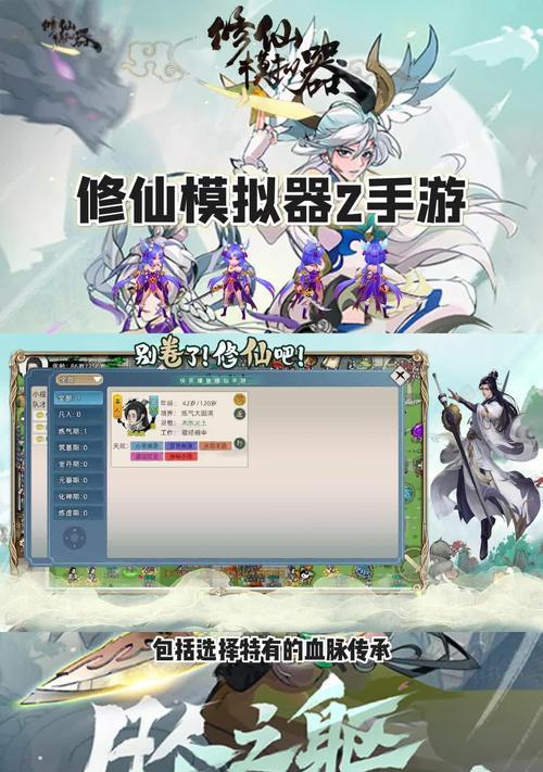 现代修仙手游推荐有哪些？