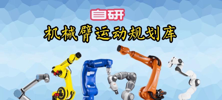 机械臂怎么打原神？机械臂在原神中的使用方法是什么？