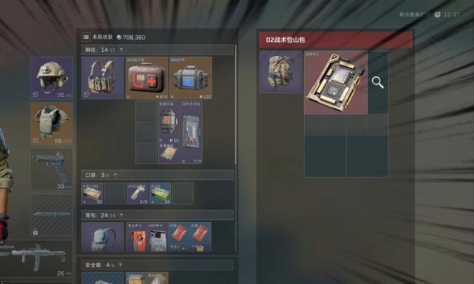 红警2怎么整任务包？任务包的获取方法是什么？
