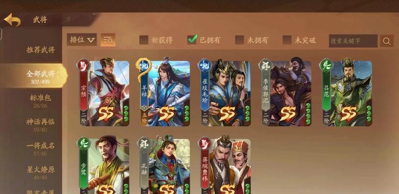 三国杀赛博血卡怎么整？获取和使用方法是什么？