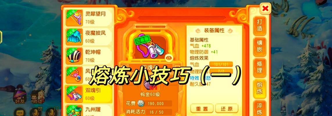 梦幻西游中如何获得天生溢出资质？有哪些方法可以实现？