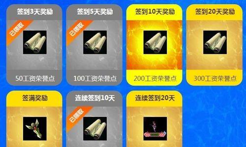 《问道》游戏微信充值方法是什么？