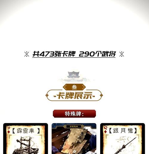 三国杀死亡摸牌规则是什么？