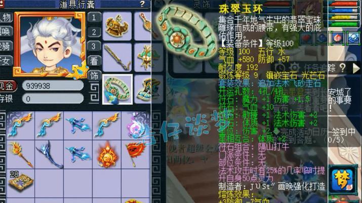 梦幻西游大唐官府如何搭配地府？战术组合有哪些？
