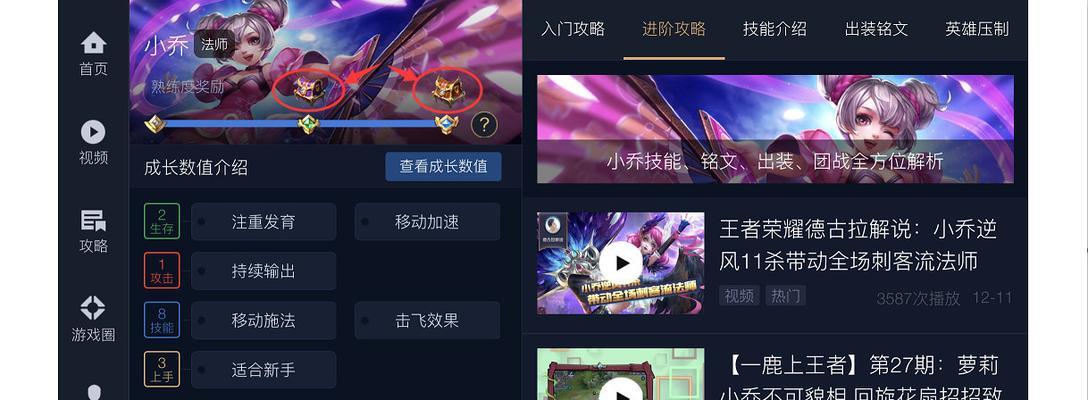 王者荣耀金喇叭领取条件是什么？