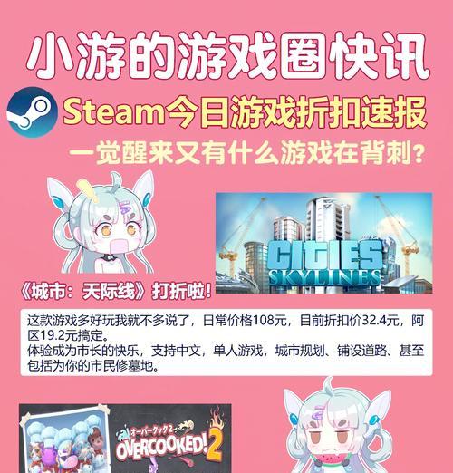 外区付费手游推荐有哪些？如何安全购买外区游戏？