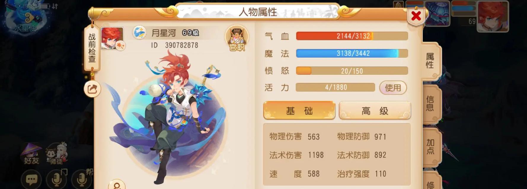 梦幻西游出师条件是什么？