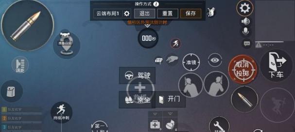 绝地求生继续模式开启方法是什么？