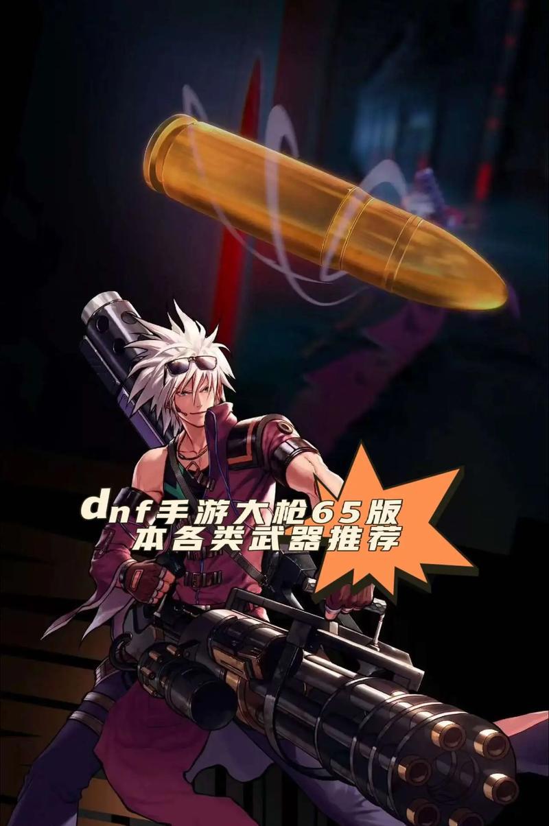 dnf韩服手游大枪贪食优先升级哪个技能？选择的依据是什么？