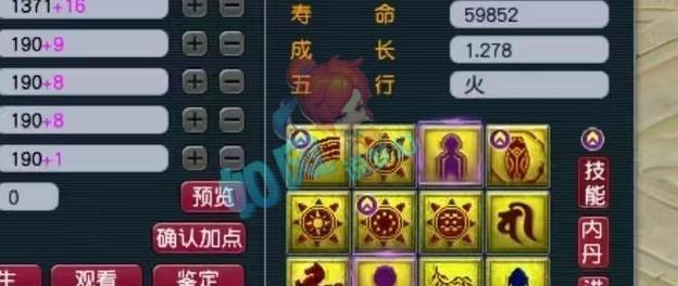 梦幻西游巨剑转剑费用？巨剑转换成剑的花费是多少？
