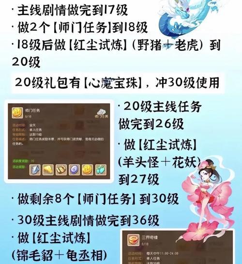 梦幻西游出师需要的时间是多久？有哪些快速出师的技巧？