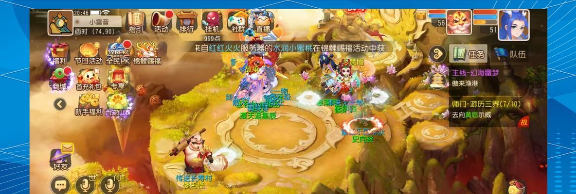 梦幻西游中如何击败博朗宝宝？