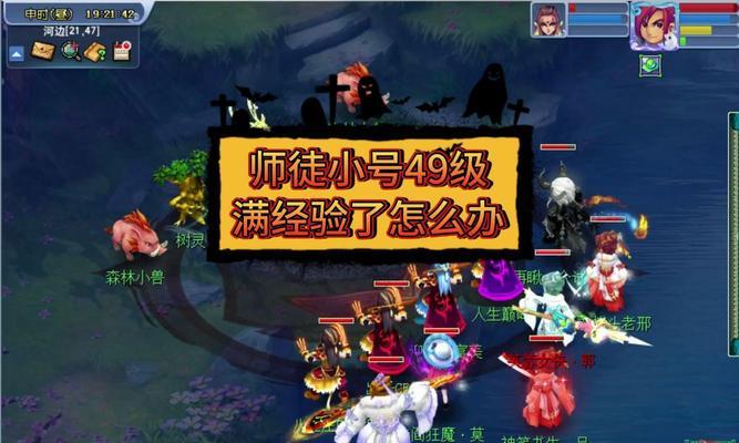 梦幻西游师徒小号奖励如何计算？
