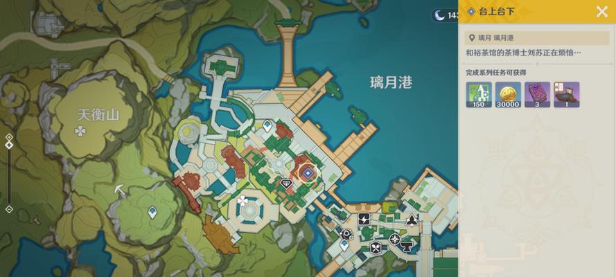 原神图纸获取途径是什么？