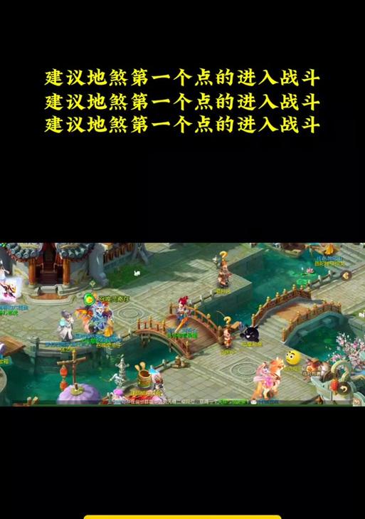 梦幻西游大雁塔6层多少级可以获取经验？经验获取条件是什么？