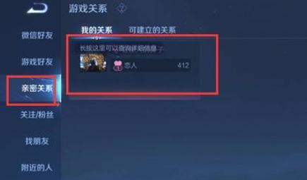王者荣耀附近功能的具体作用是什么？如何利用附近功能进行社交？