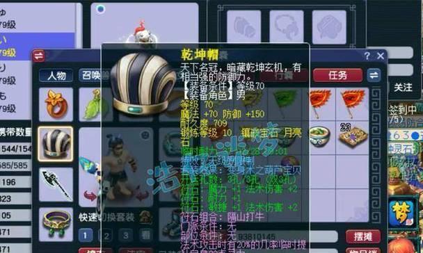 梦幻西游69五魔王怎么样？五魔王的优缺点是什么？