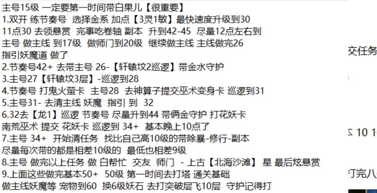 问道永久封号后申诉流程是怎样的？