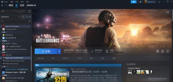PC上没有绝地求生怎么下载？下载步骤是什么？