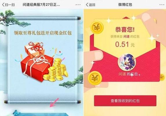 问道游戏如何通过微信登录？微信登录的好处是什么？