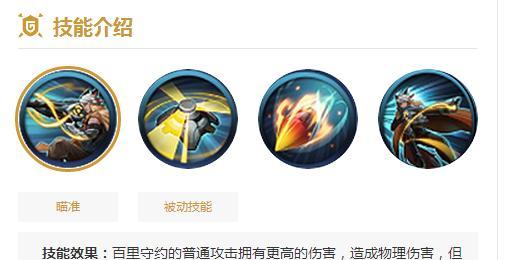 王者荣耀4级码包含多少个字符？如何正确输入？