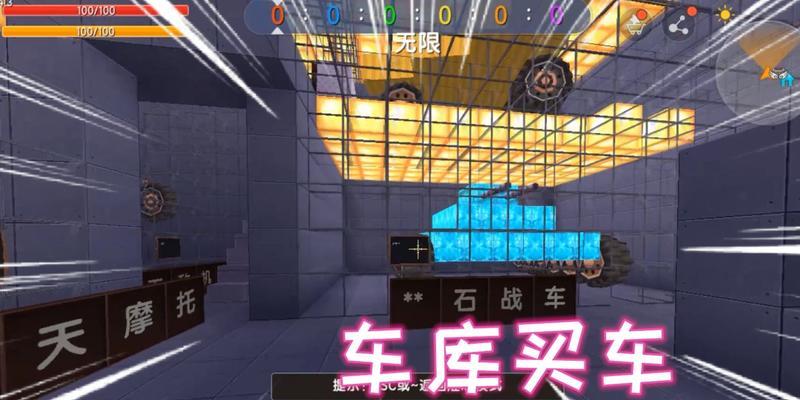 迷你世界大跑车关卡如何通过？