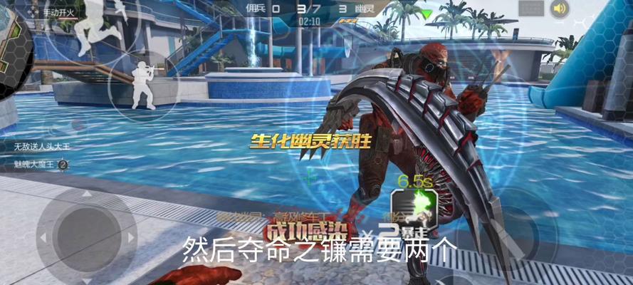 哪些手游支持生化模式玩法？