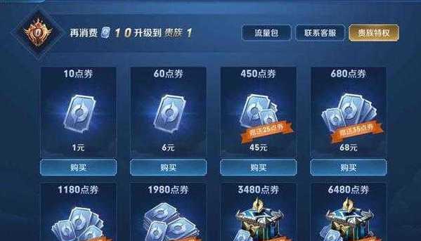 王者荣耀中如何卡点卷？有哪些技巧和方法？