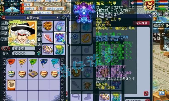 梦幻西游175级青丘速度标准是多少？如何达到速度要求？