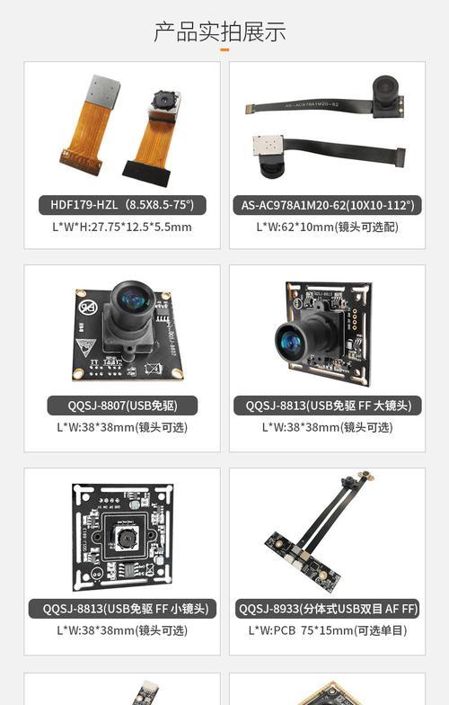 监控模组使用教程是什么？