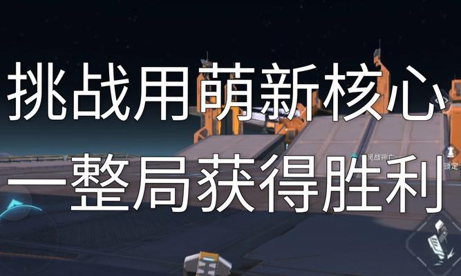 哪些手游支持不控制屏幕挑战？如何参与这些挑战？