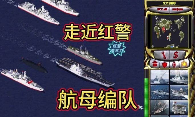 红警中如何编队士兵？编队有哪些技巧？