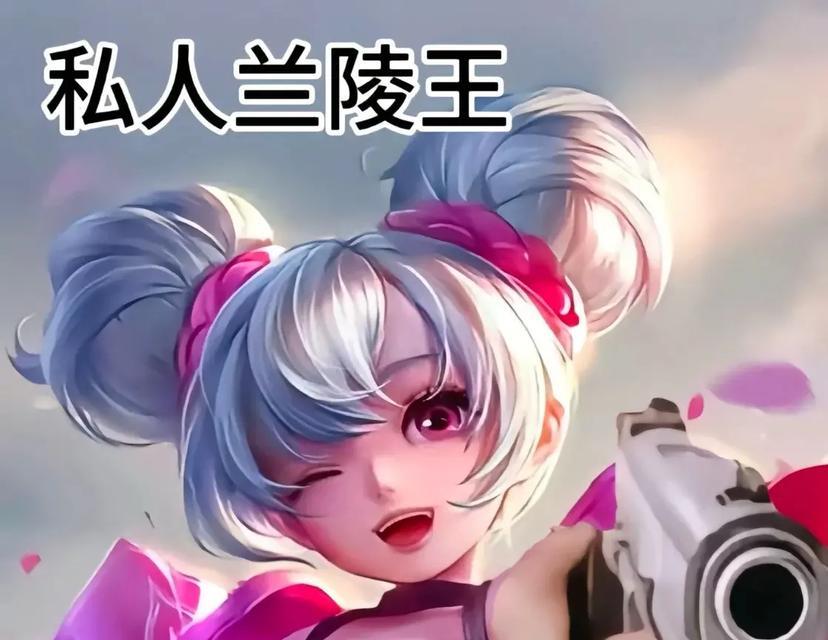 王者荣耀中如何更换举枪头像？