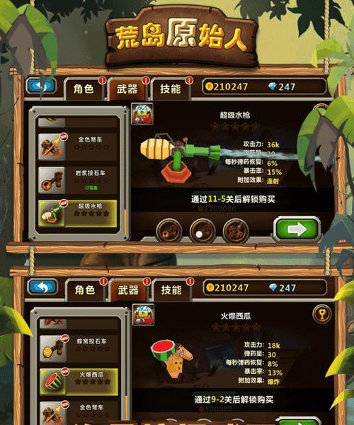 有哪些荒岛运营主题的手游推荐？它们的玩法特点是什么？