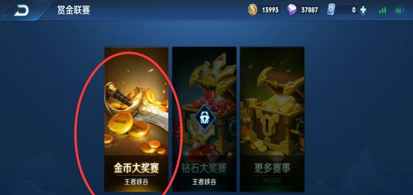 王者荣耀中快速赚钱的方法有哪些？