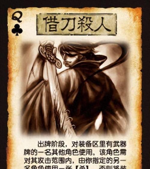 三国杀照片怎么删？如何清理游戏内的照片？