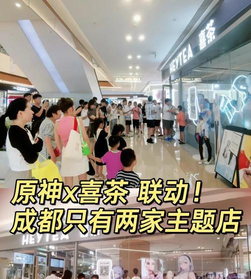 邳州原神主题喜茶店位置在哪里？