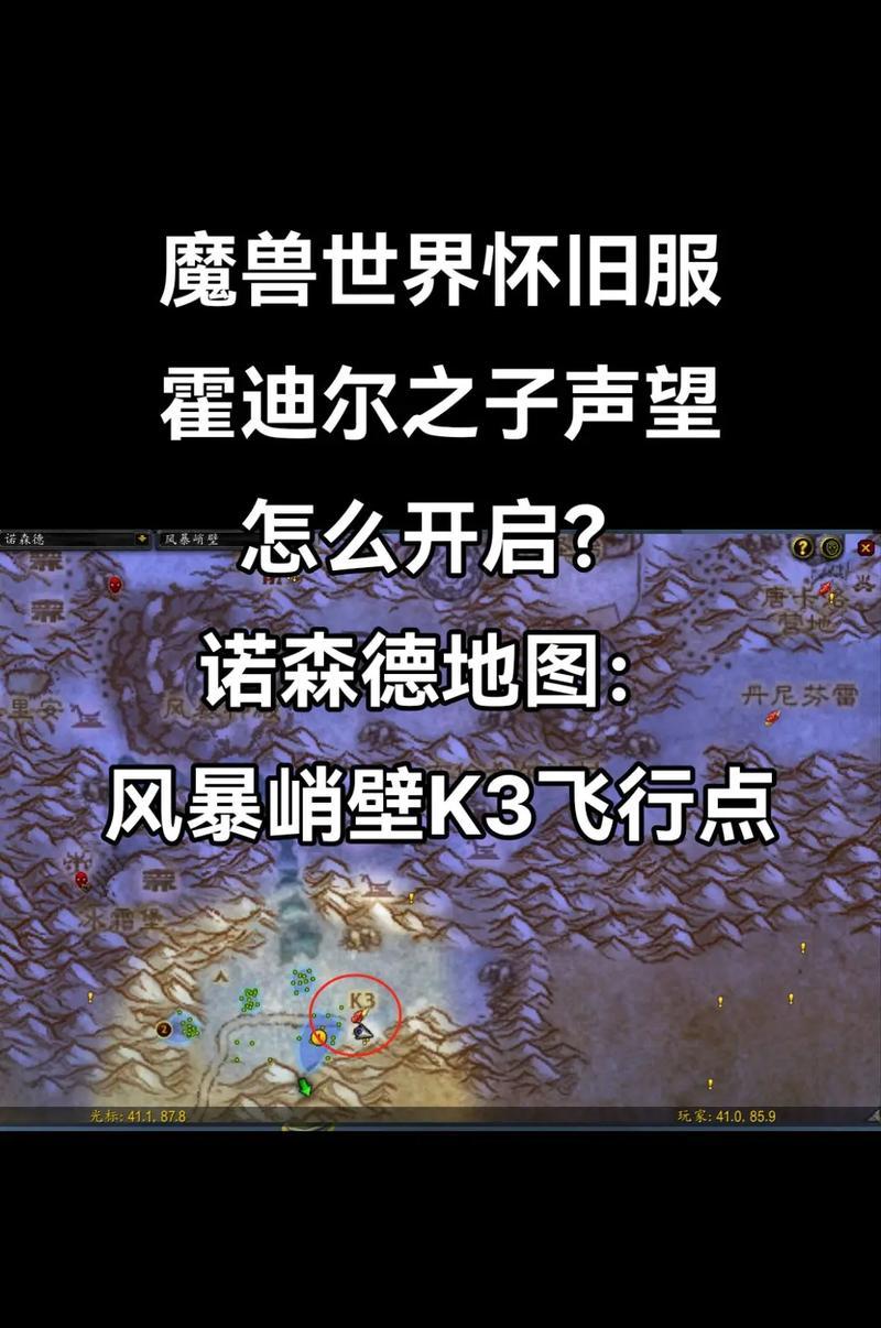 魔兽世界中马戏团声望buff如何获得？需要哪些条件？