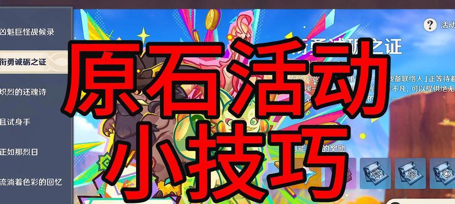 hoyolab原神怎么加入？加入流程是怎样的？