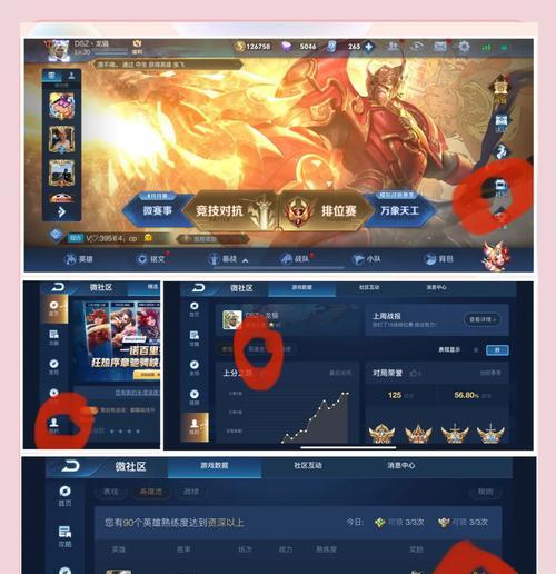 解铭文的方法有哪些？解铭文后如何重新配置铭文？