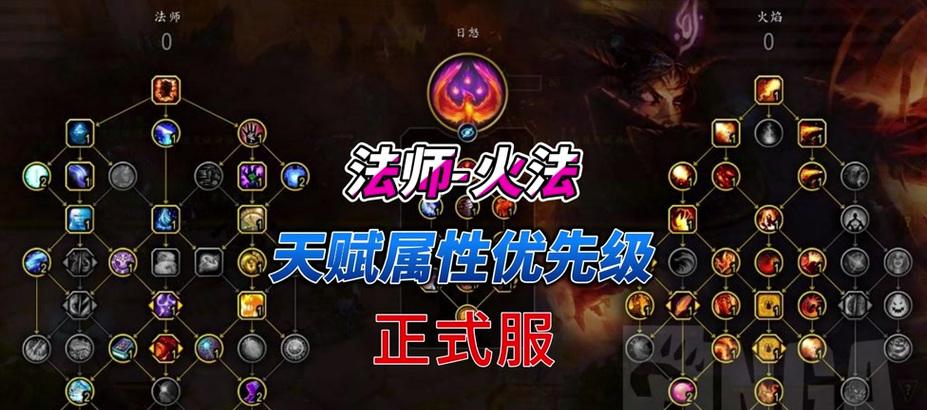 魔兽世界柳魔点火炬的正确方法是什么？点火后有何影响？