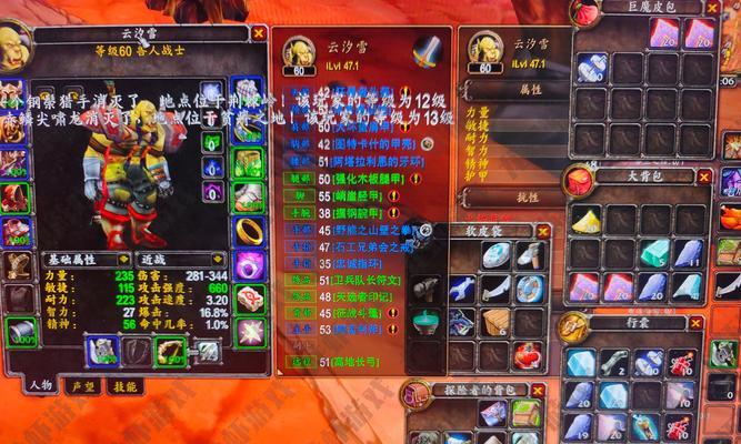 魔兽世界制造订单发布失败怎么办？如何解决？