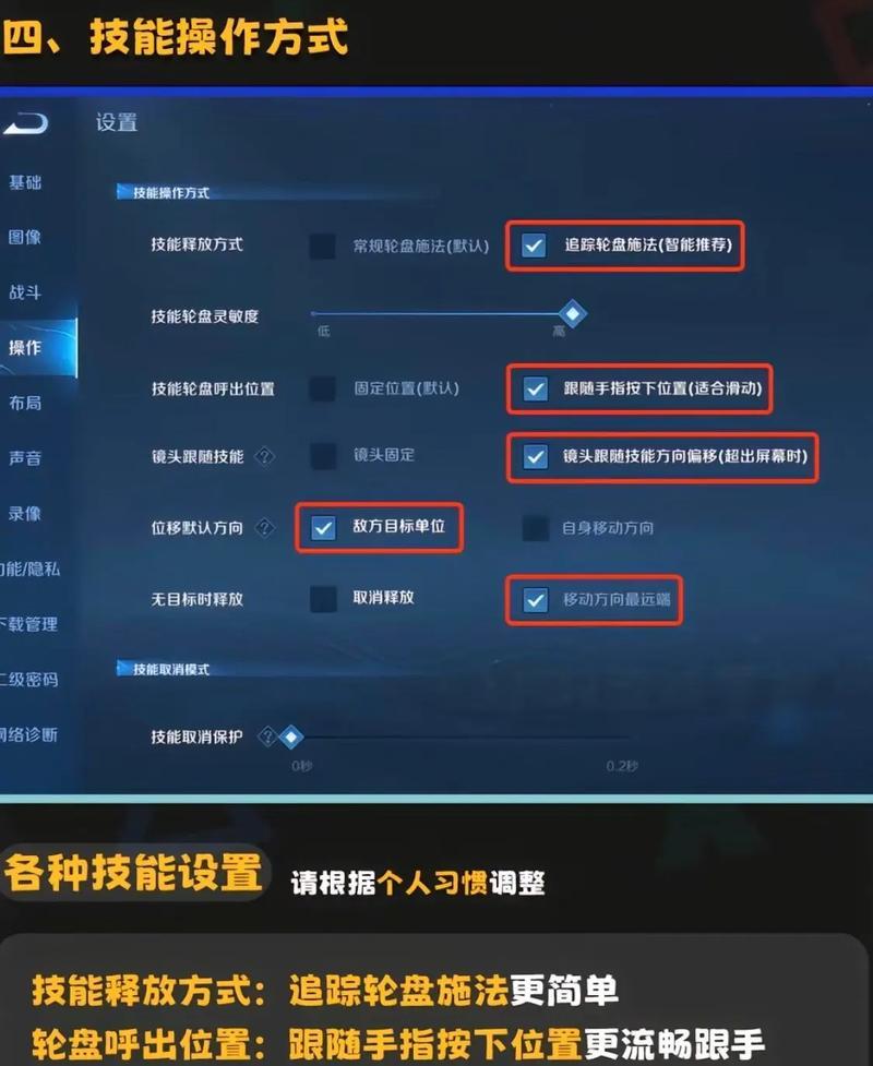 王者荣耀锁定攻击目标的快捷方式？如何提高锁定效率？